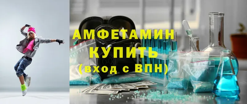 OMG ТОР  закладки  Кораблино  Amphetamine Розовый 