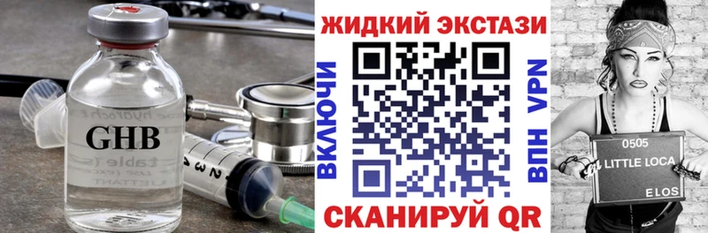 гидра ТОР  Кораблино  Бутират оксана  цена  
