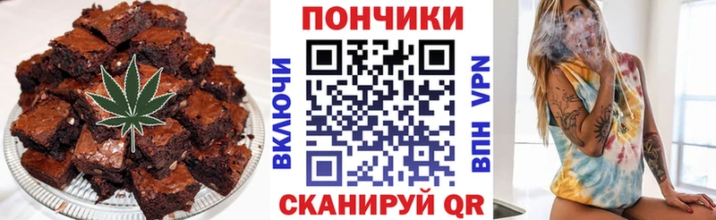 Canna-Cookies конопля Кораблино