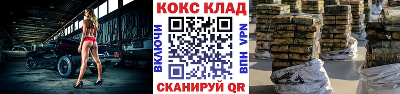 COCAIN Боливия  Кораблино 