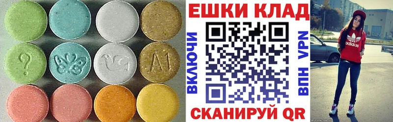 Экстази ешки  Кораблино 