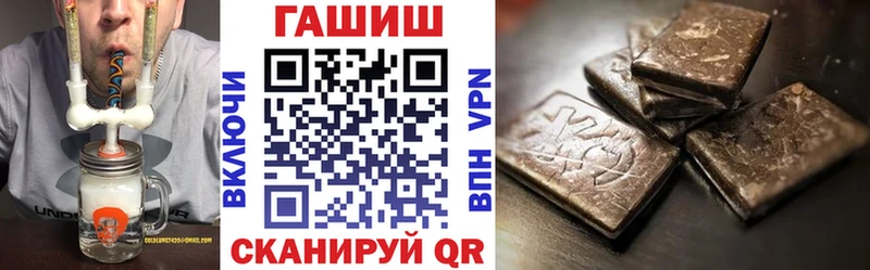 цена kraken онион ГАШИШ 40% ТГК Кораблино