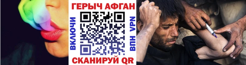 где купить наркотик  Кораблино  ГЕРОИН герыч 