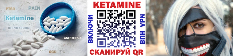 КЕТАМИН VHQ  даркнет состав  Кораблино 