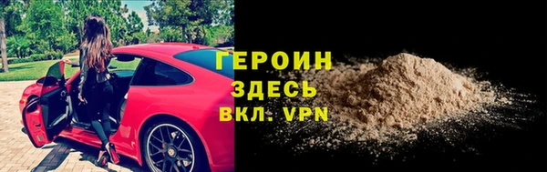 кокаин перу Надым