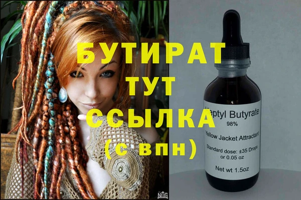 ECSTASY Бугульма