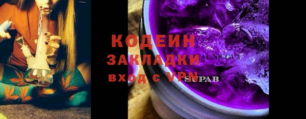 прущие крисы Михайлов