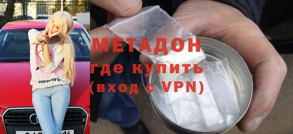 ПСИЛОЦИБИНОВЫЕ ГРИБЫ Михайловка