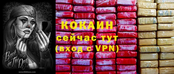 прущая мука Михайловск