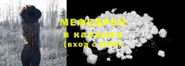 соль ск Навашино