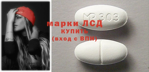 соль ск Навашино