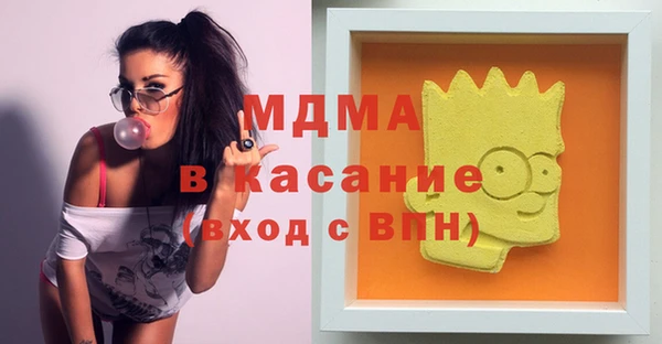 соль ск Навашино