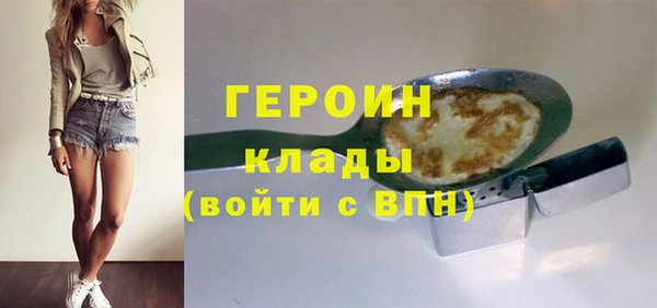 соль ск Навашино