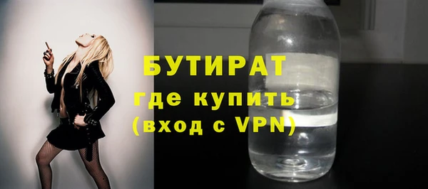 соль ск Навашино