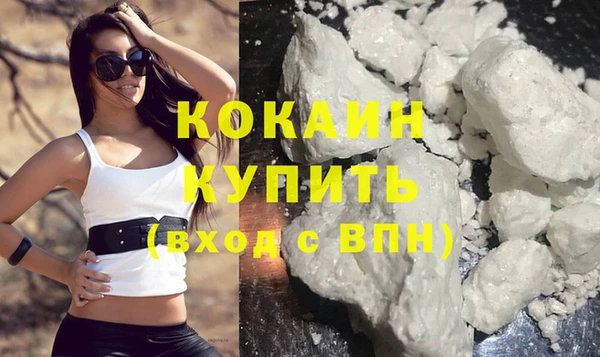 соль ск Навашино