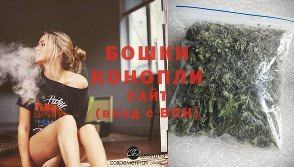 мяу мяу кристалл Ахтубинск