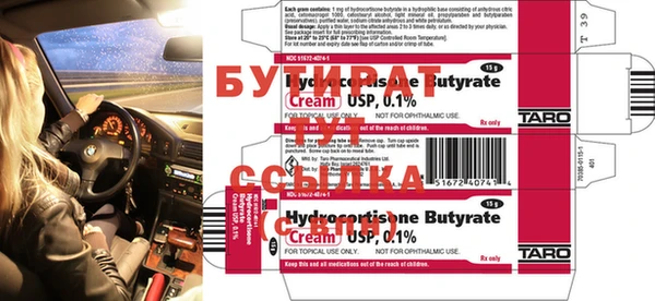 прущая мука Михайловск