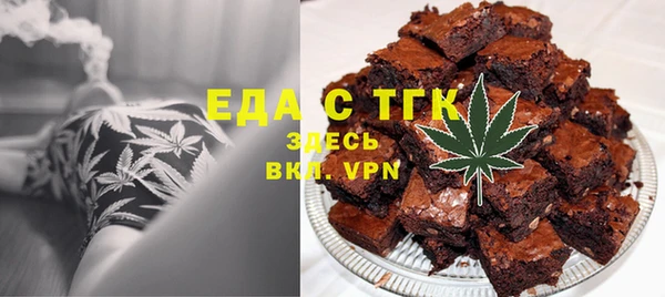 ECSTASY Бугульма