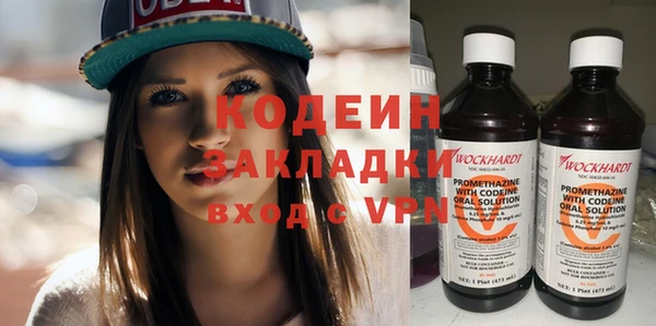 ПСИЛОЦИБИНОВЫЕ ГРИБЫ Михайловка
