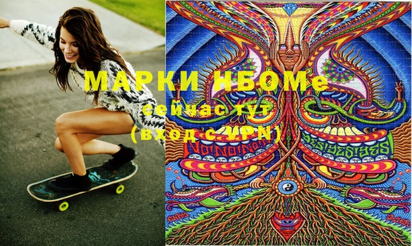 мдпв Наволоки