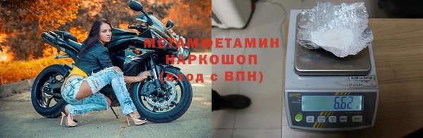 соль ск Навашино