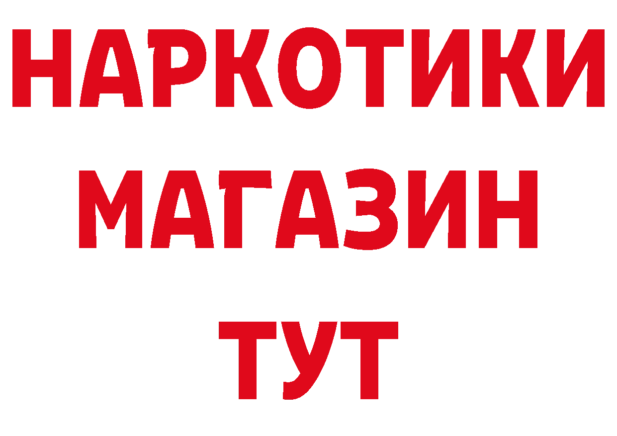 БУТИРАТ бутик ссылка нарко площадка кракен Кораблино