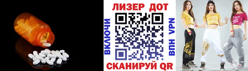 Лсд 25 экстази кислота  Кораблино 