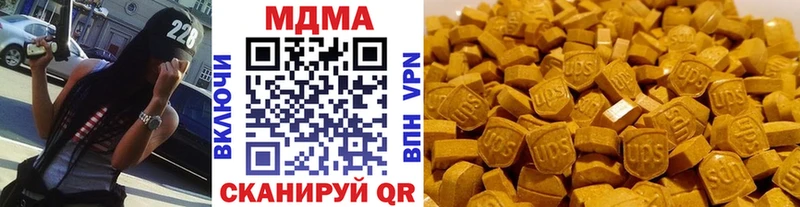 MDMA VHQ  Кораблино 