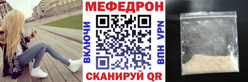 МЯУ-МЯУ мяу мяу  сайты даркнета какой сайт  Кораблино  дарнет шоп  гидра онион 